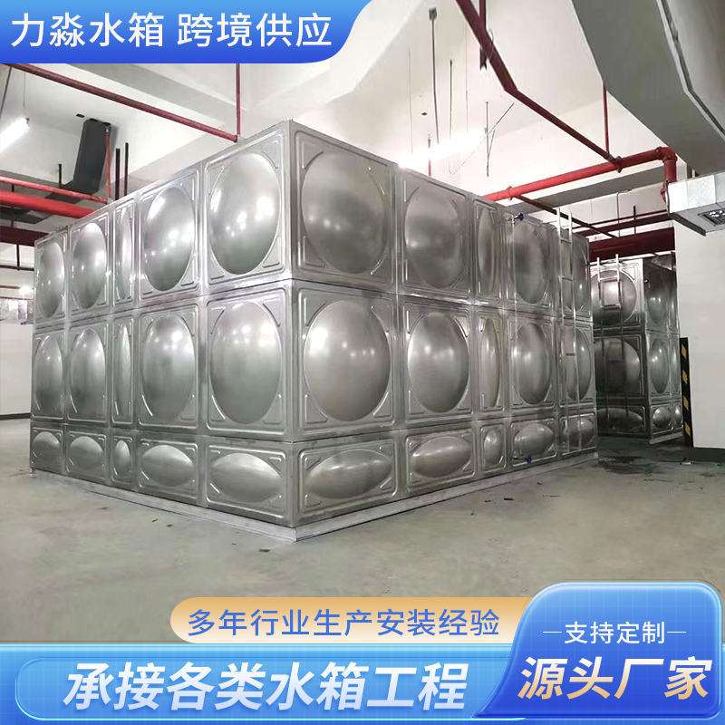 潮州市不锈钢水箱钢板搪瓷水箱 - 推荐