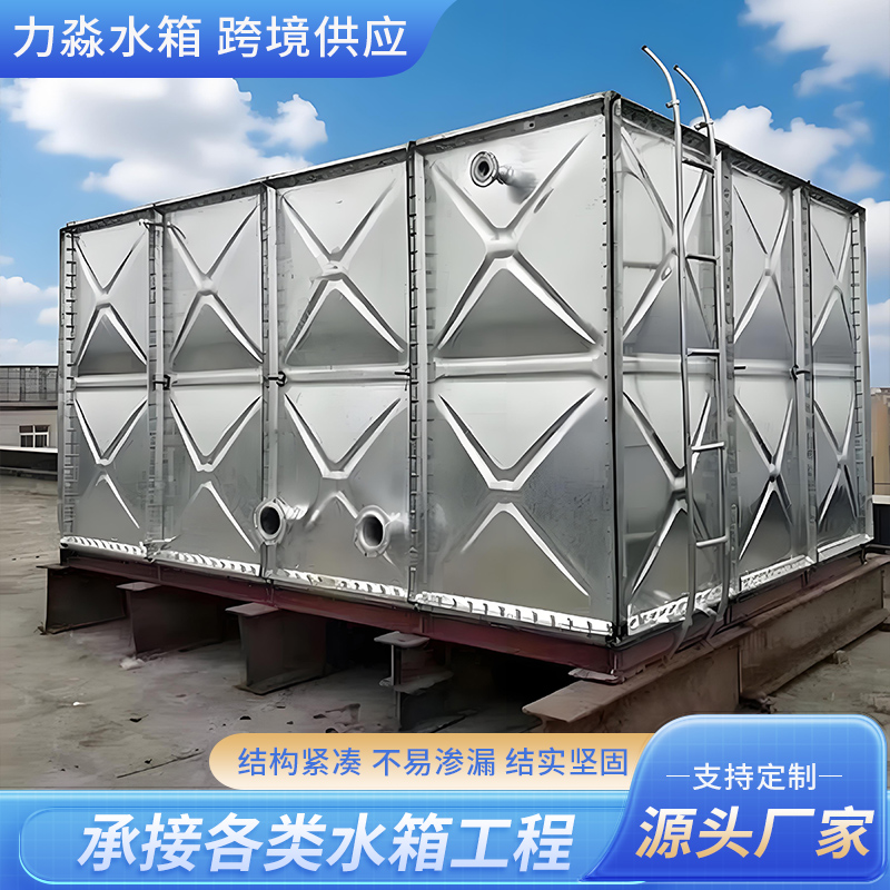 潮州市消防水箱镀锌钢板水箱 - 排名