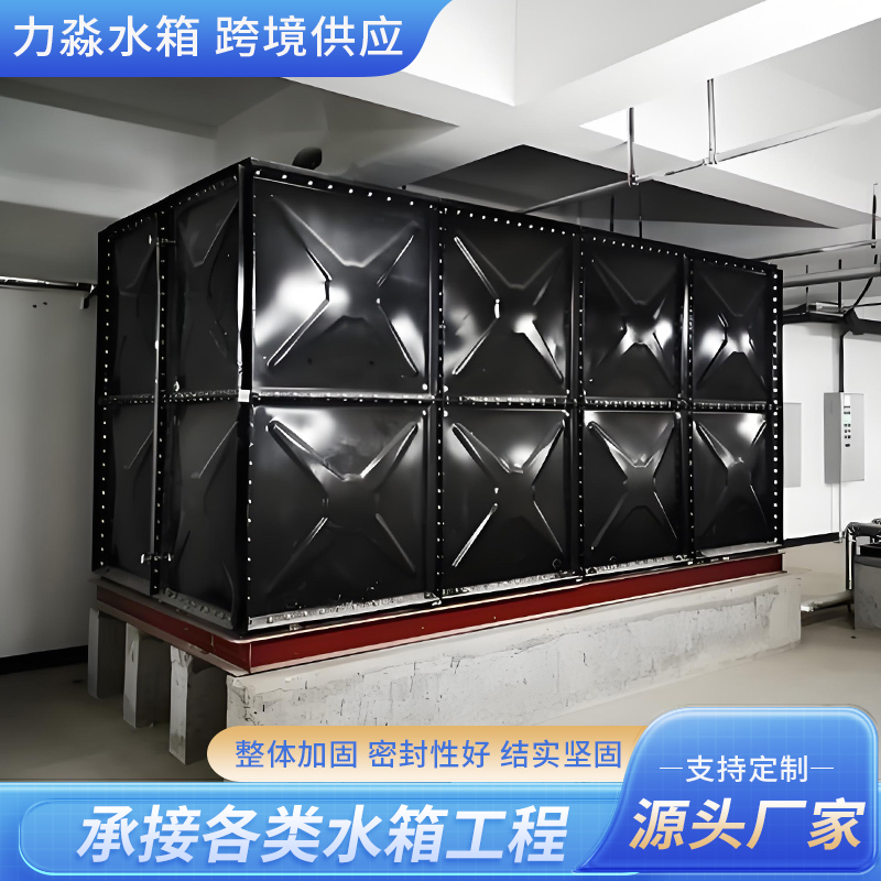潮州市钢板镀锌水箱钢板搪瓷水箱 - 方案